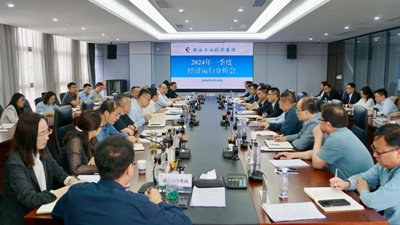 PP电子游戏集团召开2024年一季度经济运行分析会