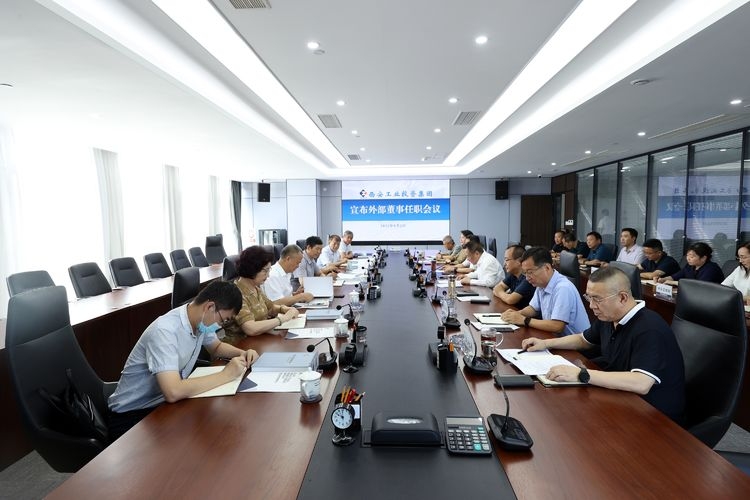 PP电子游戏集团外部董事到任