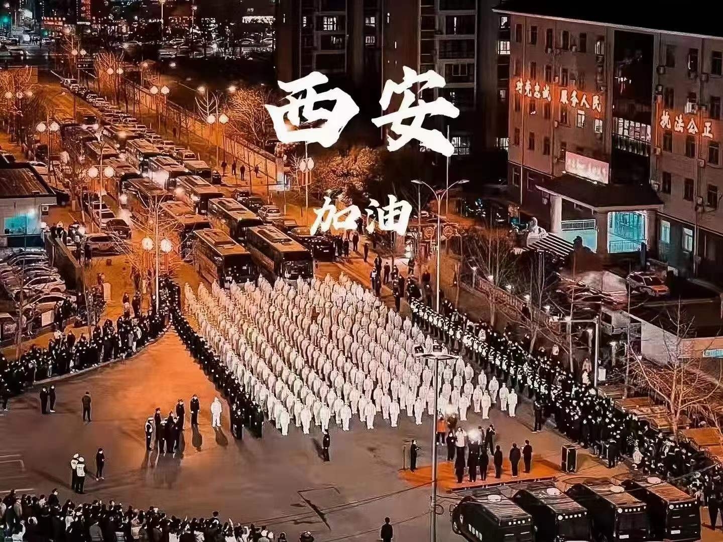 【疫情防控】PP电子游戏集团：战疫星火点亮希望之光，志愿先锋守护万家灯火