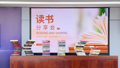 “书香PP电子游戏 阅读悦享”活动正式启动！