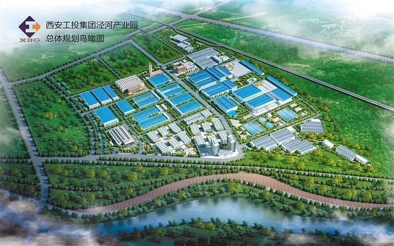 西安PP电子游戏集团泾河产业园：助企转型升级 推动产业强市建设