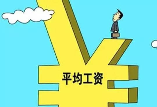 2020年PP电子游戏工资总额信息披露