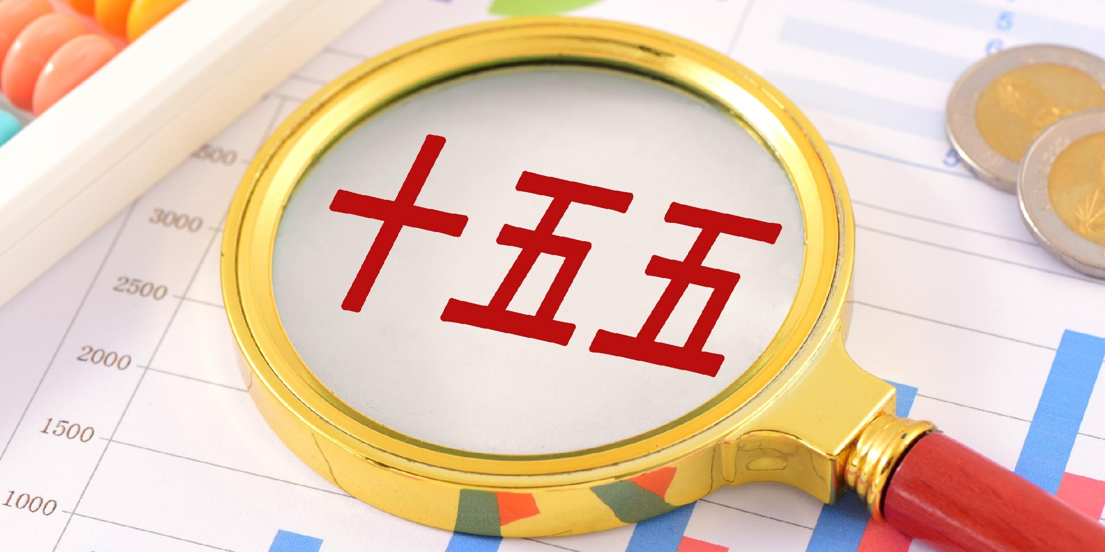 PP电子游戏集团召开“十五五”高质量发展 战略规划宣贯会