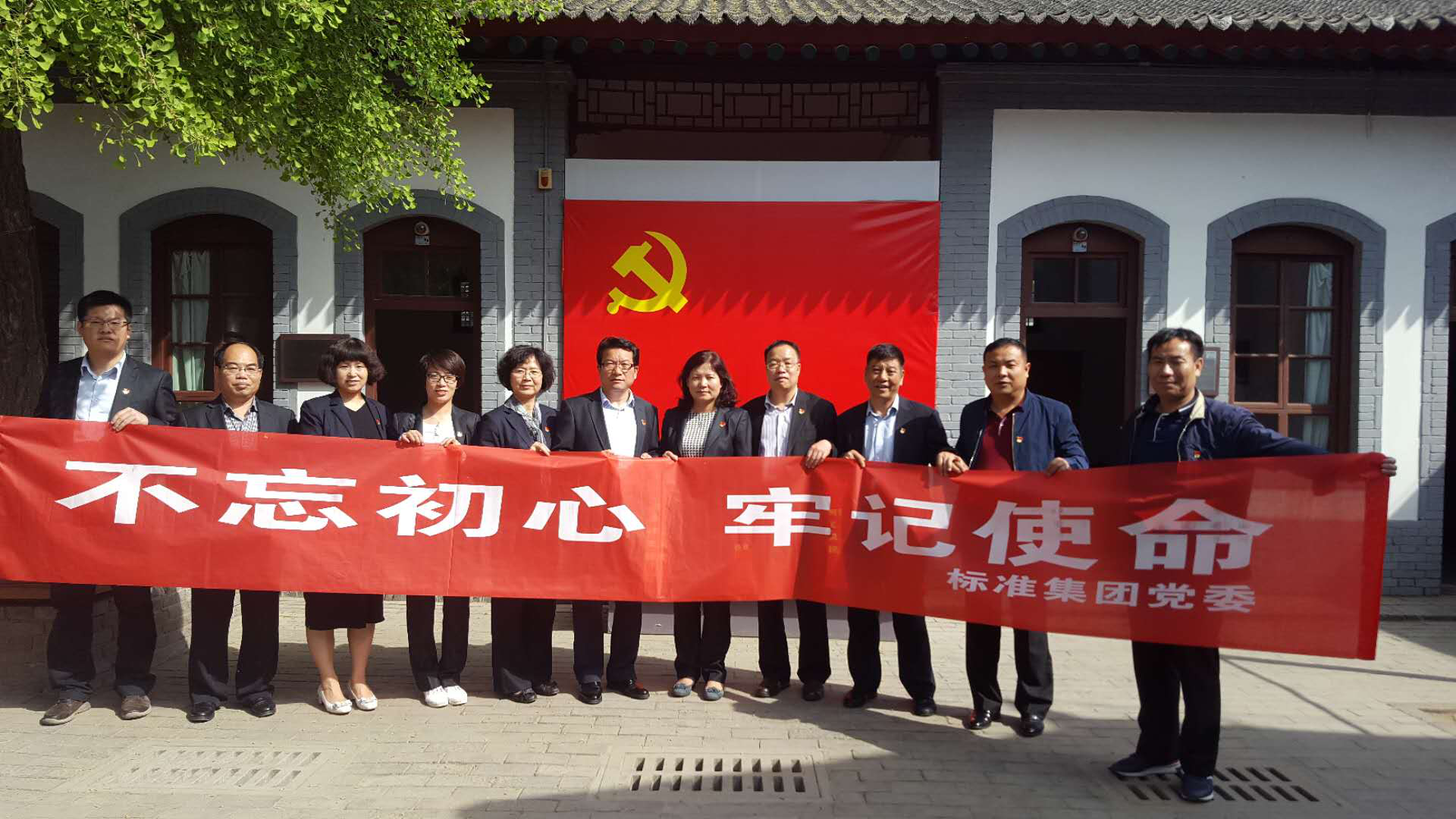 集团党委组织开展“PP电子游戏节日·清明” 主题实践活动