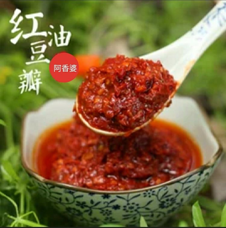 【太阳食品】阿香婆新品 —— 红油豆瓣 上市啦。。