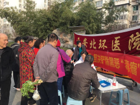 扫黑除恶 ｜西安北环医院继续做好扫黑除恶工作，坚决铲除黑恶“毒瘤”