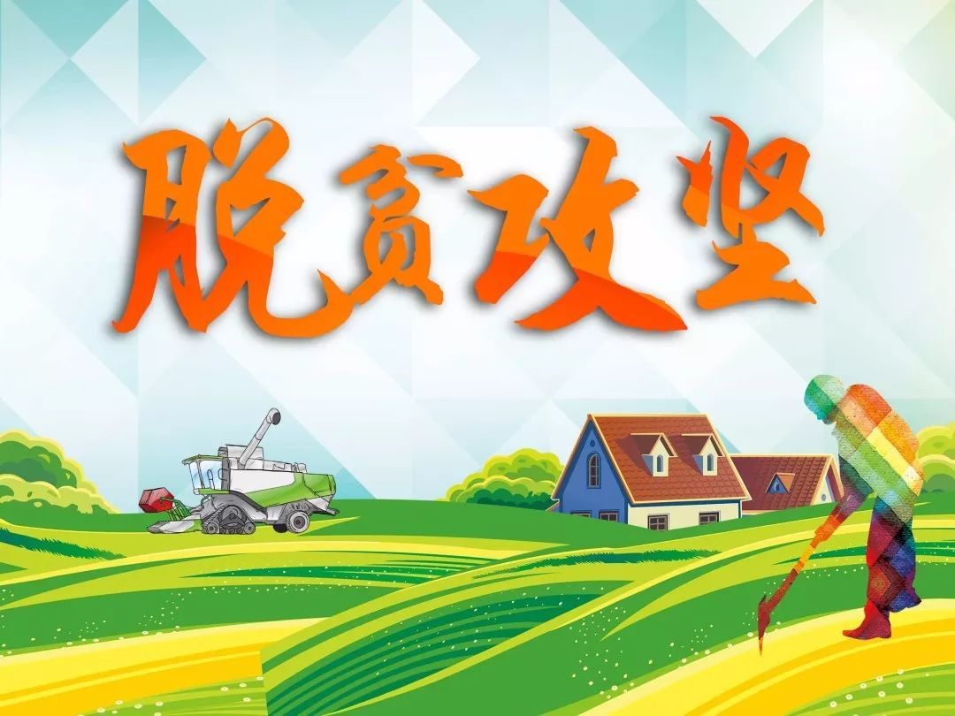 【陕西日报】扶贫“指令”，从重症监护病床上发出