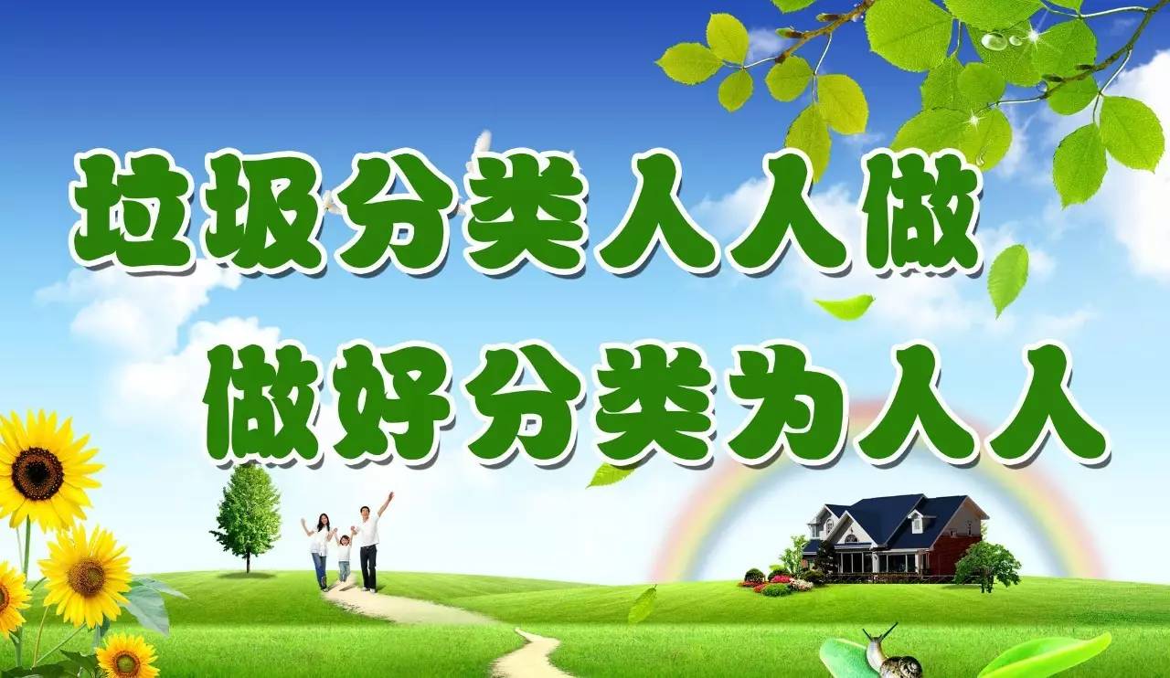 【环境；ぁだ掷唷炕剿骺沙中睦掷嗄Ｊ