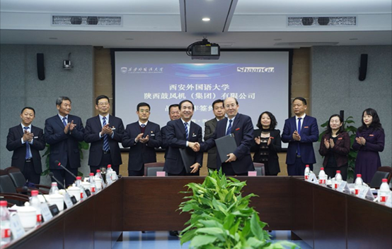 【陕鼓集团】陕鼓集团与西安外国语大学签署战略合作，共同打造国际化校企合作典范