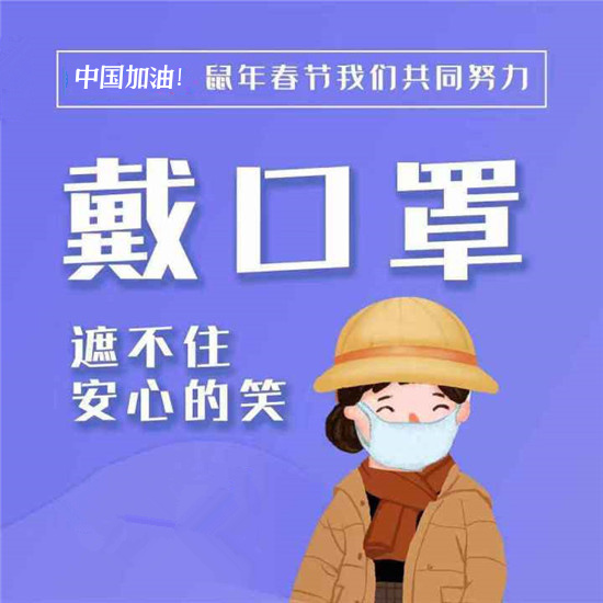 【疫情防控】复工后的班儿应该怎么上？陕西给出操作指南