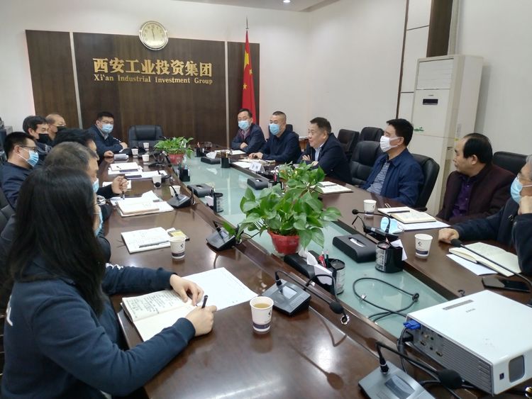 集团召开“陕缝厂”搬迁项目专题推进会，研究安排相关工作