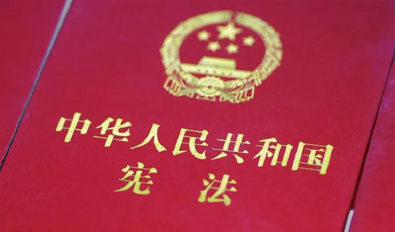 宪法宣传周 | 宪法知识知多少？九张图带你了解国家宪法日！