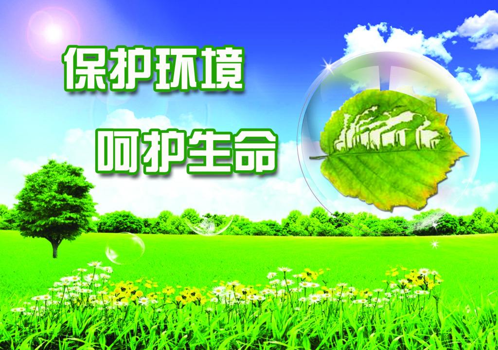 《西安市秦岭生态环境；ぬ趵方7月1日起施行
