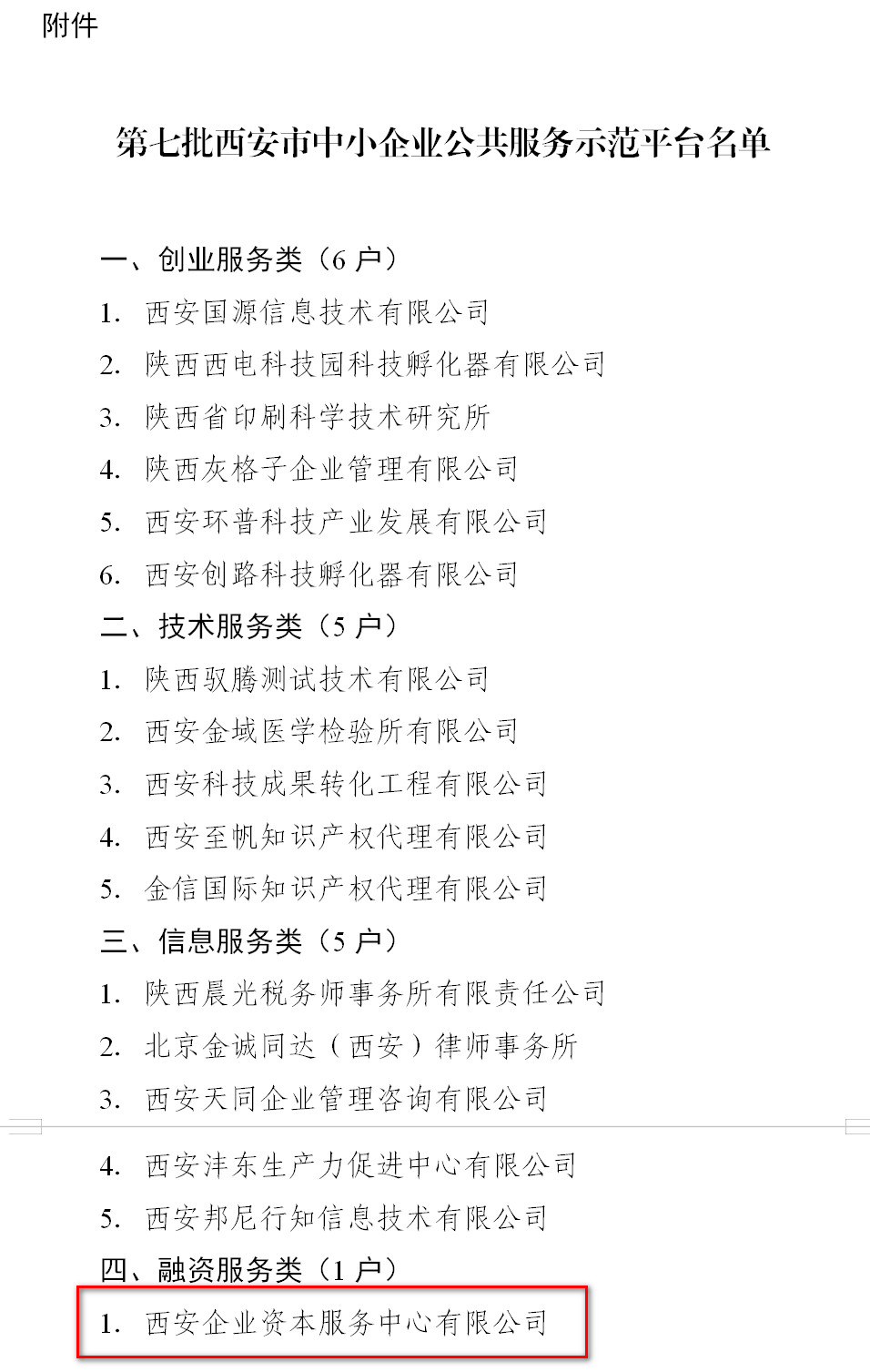 首页| PP电子游戏中国区官方网站